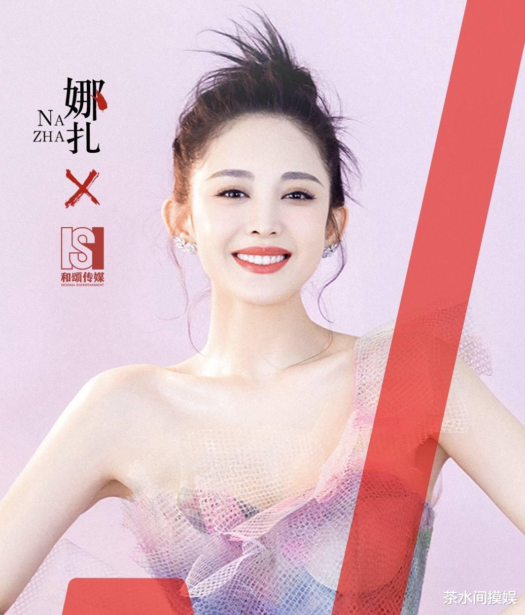 电影|人前是巨星，人后是玩物？这些明星早就翻身成资本大佬了