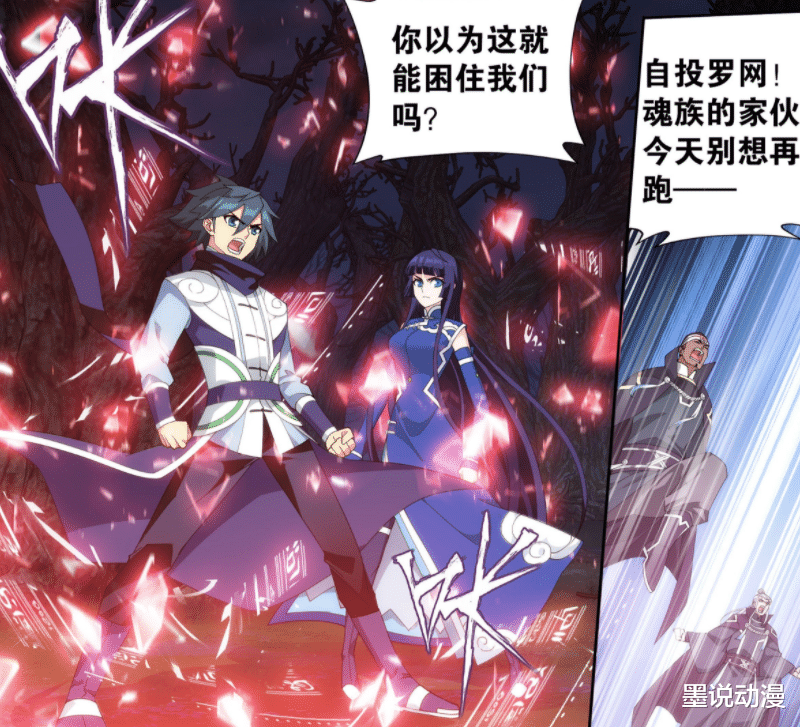 萧炎|斗破苍穹：魂刁为1星斗圣，能轻易击杀萧炎？别忘了此处萧玄最强