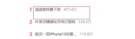 acgn漫评|奥特曼被下架背后，谁的错？