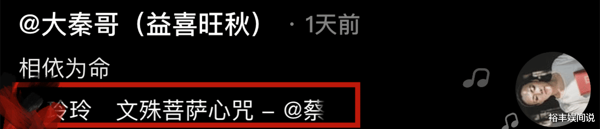 秦卫东|54岁秦卫东罕有秀恩爱，近照瘦出尖下巴，三婚妻子素颜显优雅
