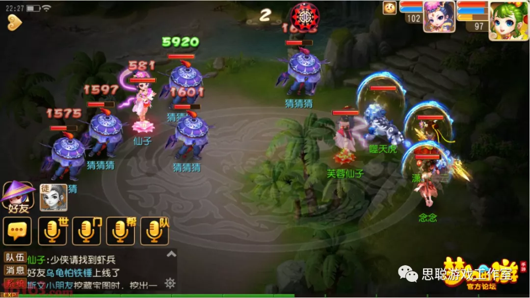小浣熊|梦幻西游手游赚钱攻略，教你如何快速刷金