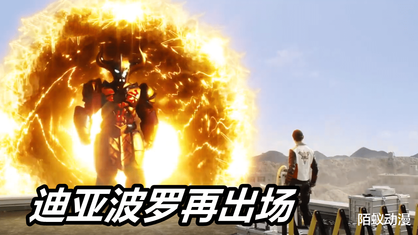 |特利迦奥特曼15话先行，小金牛被群殴，钢铁巨龙登场，闪耀特利迦出师