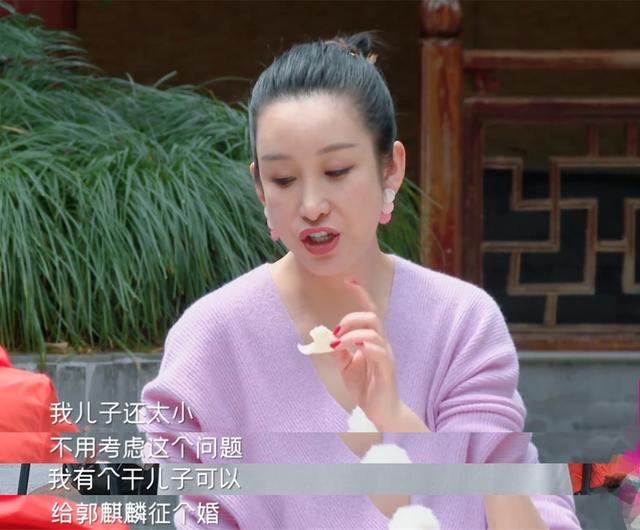 郭麒麟|与陈陈陈无交集，和李雪琴有灵魂共鸣，一张表看懂郭麒麟交友好恶