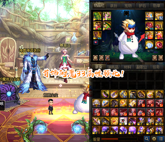 地下城与勇士|DNF：新4人副本出现？全新附魔来了，首饰30属强要替换