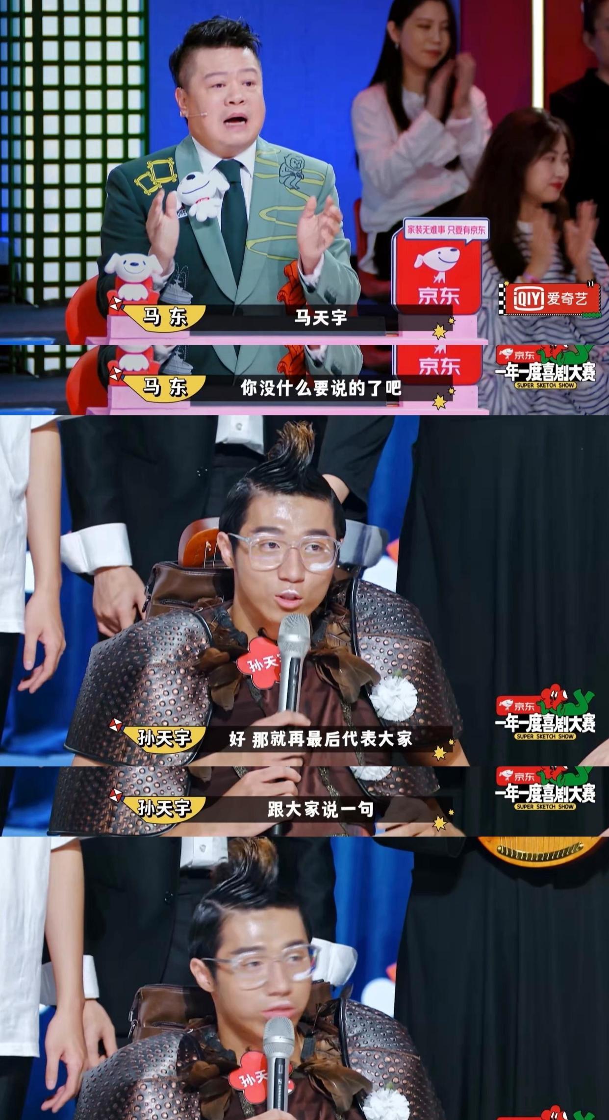 肖战|《一年一度喜剧大赛》中，作品《父亲的葬礼》真的是离了大谱啊