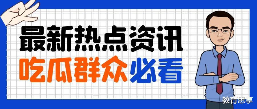 百里弘毅|《雄狮少年》的“小眼睛”是审美问题吗？票房和口碑证明了一切