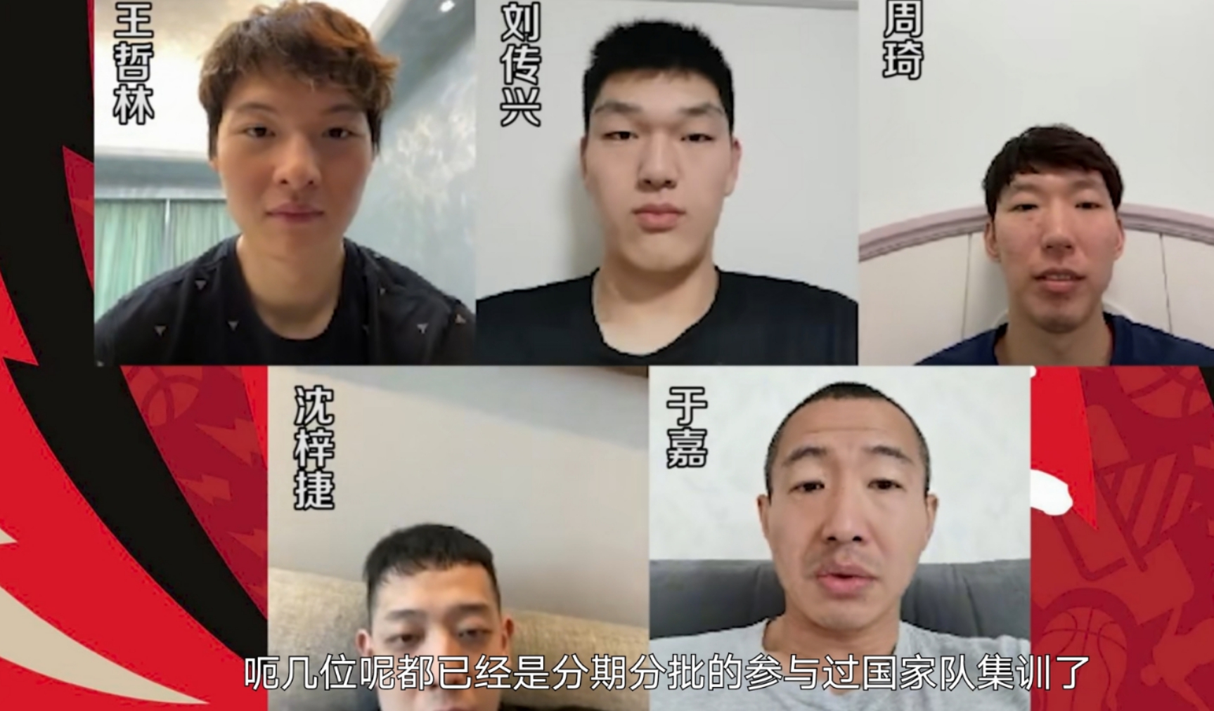 日本队|于嘉连线男篮，为何他们非常自信能够击败拥有NBA球员的日本队呢？