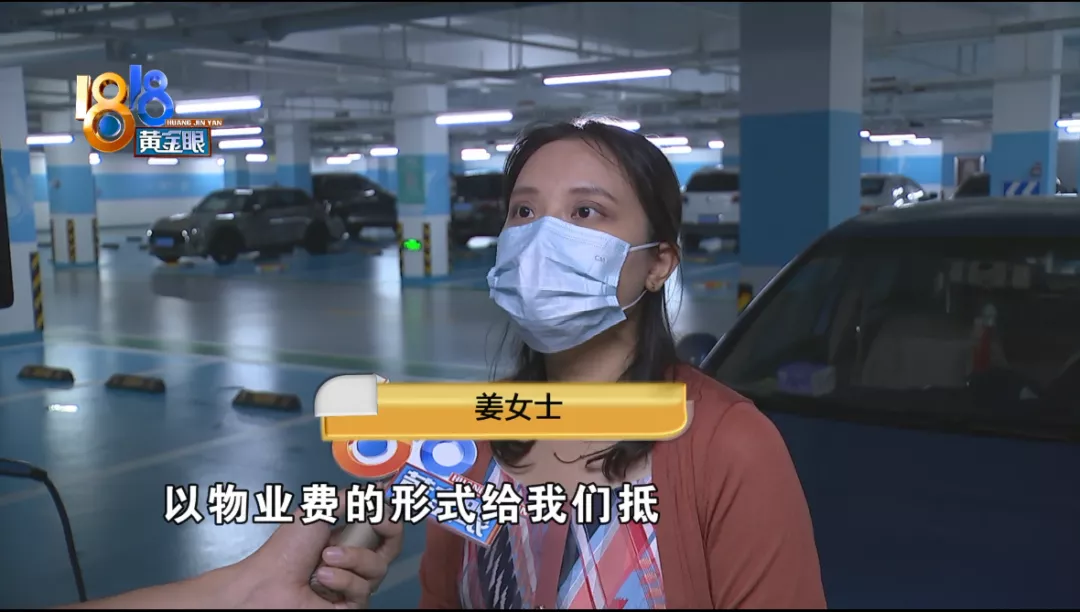 杭州|盖了章的抵用券，“绿地”说“个人行为”？