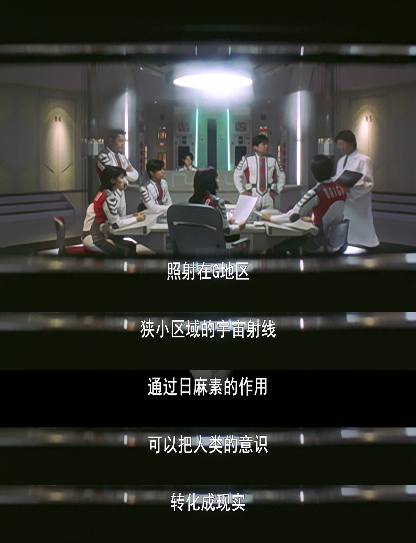 预告|圣彰人变身特利迦？达贡再行尾随，一切缘由可能与“梦”有关