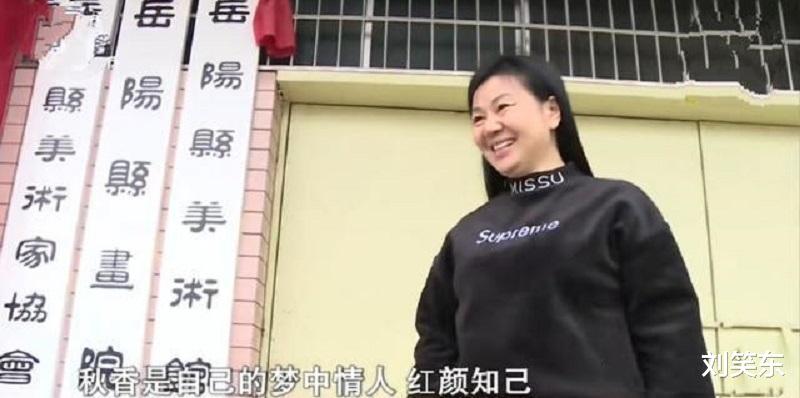 刘笑东 50岁阿姨嫁给80岁大爷，结婚19天离婚，知情人透露：她骗过好多人