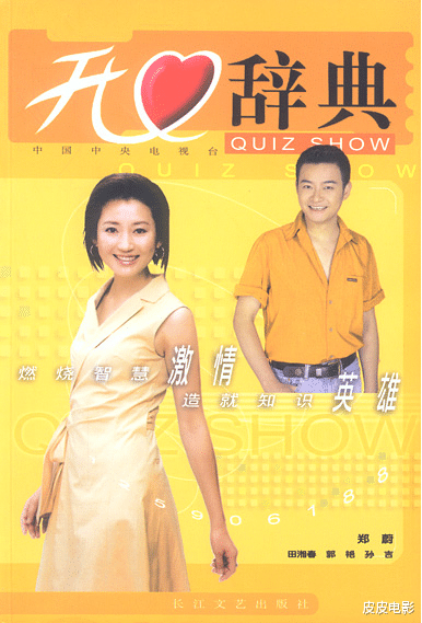 央视|九个已“消失”的电视节目,最长寿的节目,播了20年,令人怀念