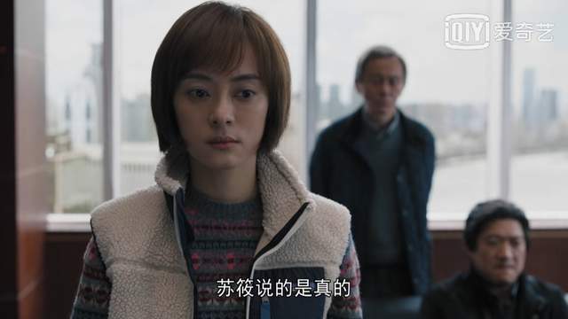 迪丽热巴|《理想之城》职场剧变修真剧，苏筱五秒钟记住一张表，可能吗？