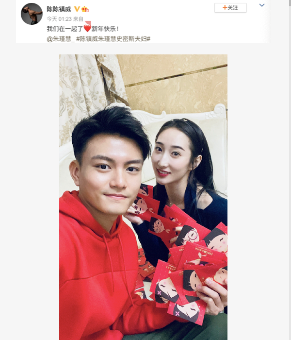 张艺兴|牛年第一对官宣的情侣！网友疯狂喊话张艺兴：你磕的CP是真的！