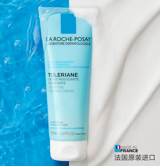 希泽瑞尔 怎么选择适合你的洗面奶，你知道吗？