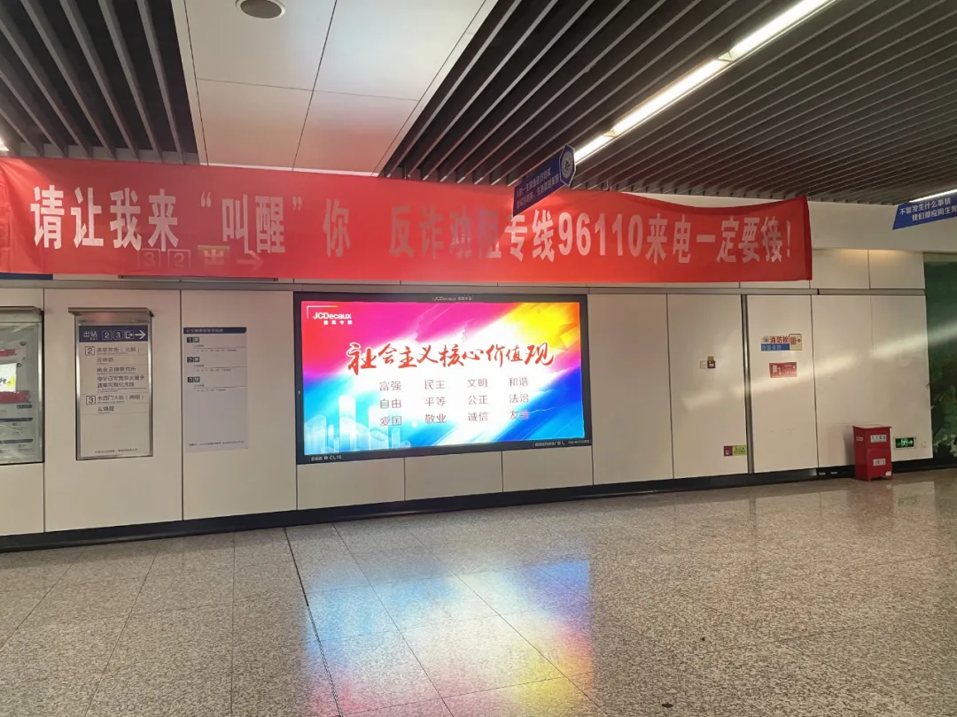 一马平天下 南京未解之谜：地铁广播到底有多魔幻？