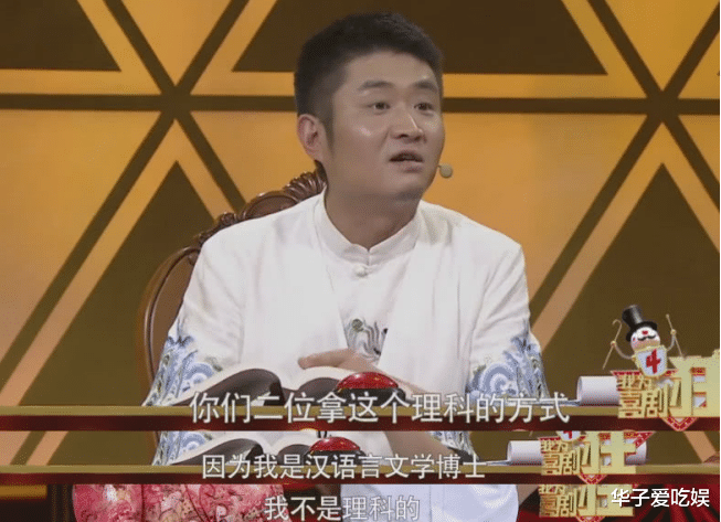 相声|公式相声源于马三立？李宏烨自称是马氏传人，他的理由沦为笑柄