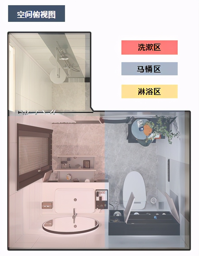 小卫生间就不配干湿分离?我偏不信,装好后邻居惊呼服气!