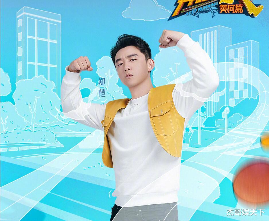 潜伏者|白鹿和秦霄贤的互坑太好笑，但整期节目结束后观众有点笑不出来了