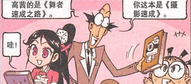 曦有范儿 “三大男神”魅力四射，奋豆英姿飒爽，阿星嘟嘴卖萌，小桂子最帅