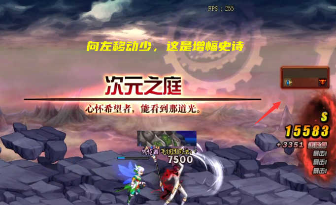 史诗之路|DNF:一阵雨晒史诗之路新方法!能准确判定出神话,比之前的更直观