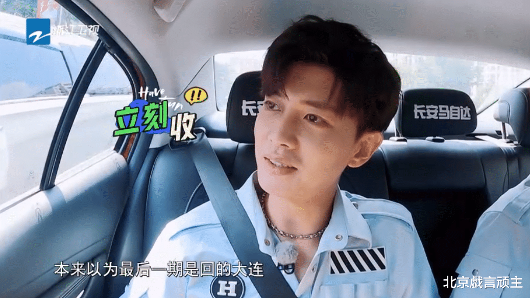 车晓|《嗨放派》完美收官，快闪演唱会，惊艳全网，观众不舍任嘉伦！