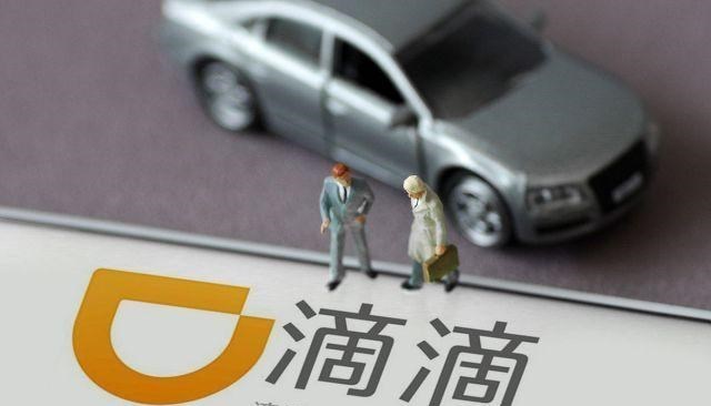 90后宝妈经验|终于真相大白!为何滴滴宁可选在美国上市,而不是香港或A股?