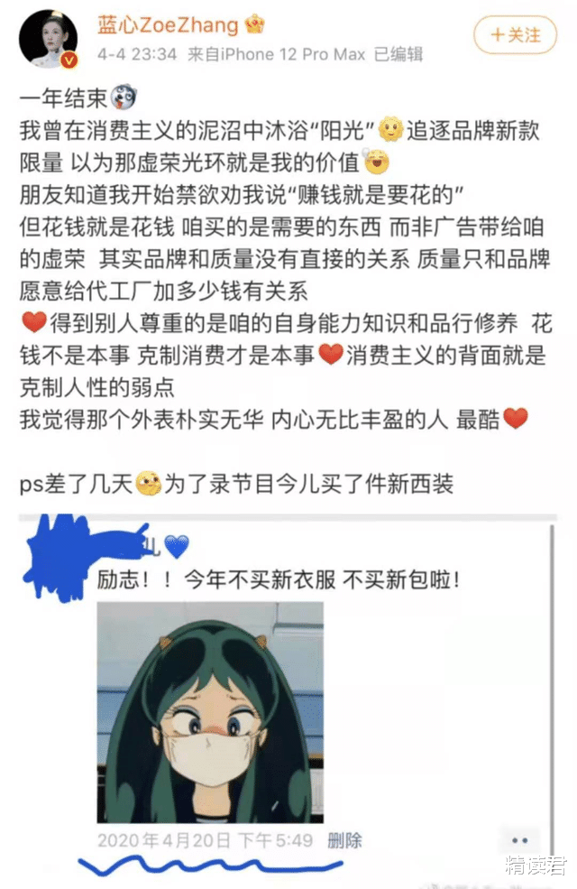 超前消费|知名武打女星自曝“抠门”私生活:人到中场,请过低配生活