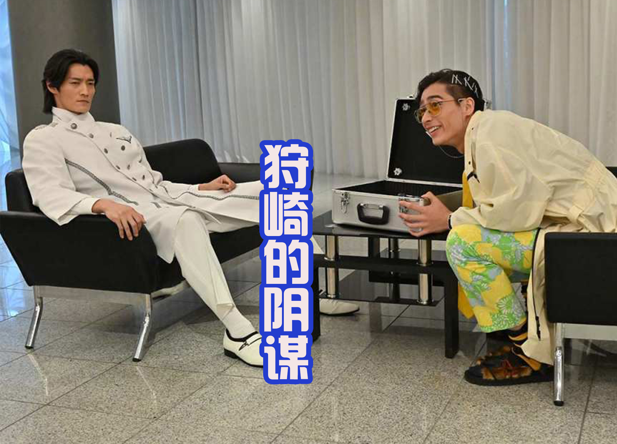蜘蛛|老实人门田逆袭，拿到新腰带，变身蜘蛛三骑，就是造型很诡异！