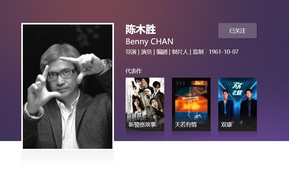 怒火重案|陈木胜遗作《怒火重案》,票房将破4亿,今年最爆的港式警匪片