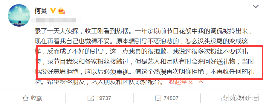 何炅|何炅时隔85天终于回归微博，看清他发的动态后，大家瞬间泪目了