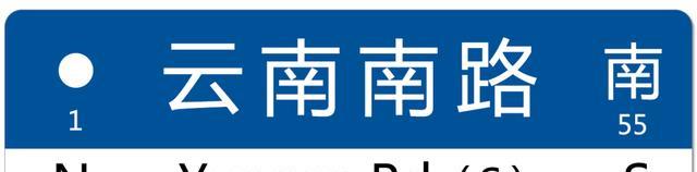 大师在流浪小丑在天堂 上海人舍不得啊！这条从小吃到大的美食街，真的会消失吗？