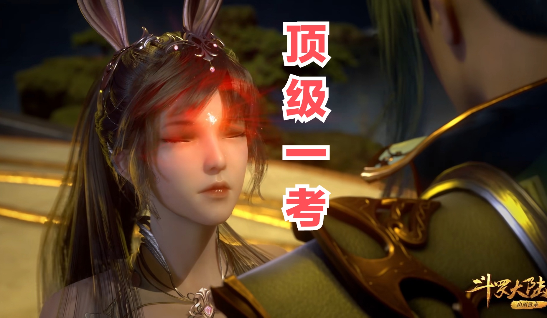 奥斯卡|海神考核按天赋分配，为何荣荣能拿顶级七考，她天赋原来这么强？