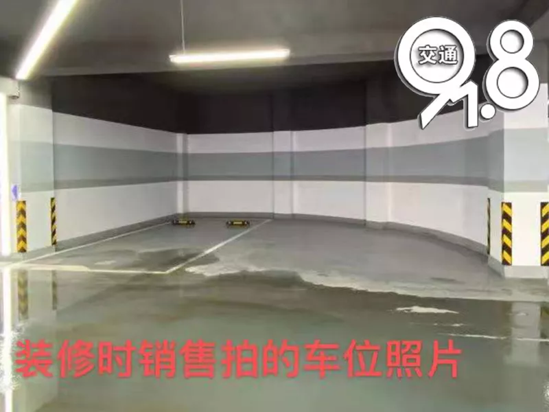 重庆|车位还能“生二胎”？男子收房时懵了...