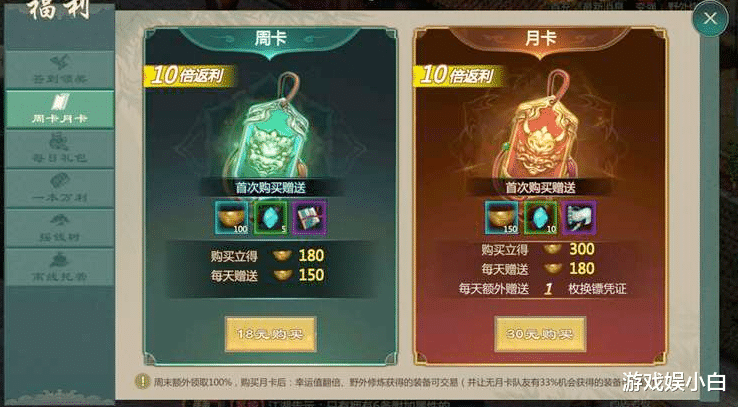 欧皇不如肝帝强?!《剑网1:归来》让玩家靠“硬实力”征服全场