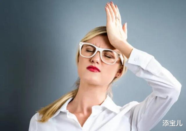 添宝儿|女性孕激素是什么