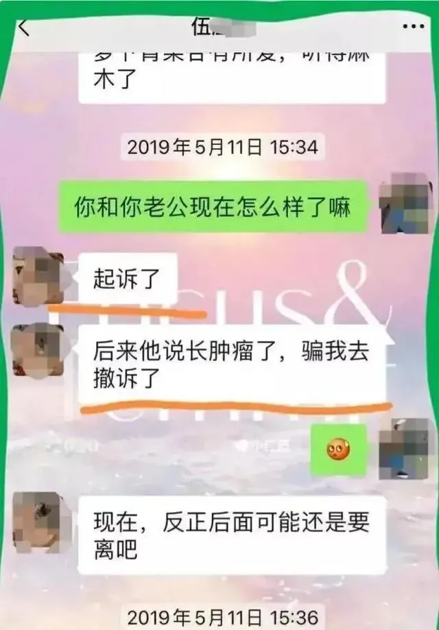 小柒育儿|wenno: 女老师携3岁女儿跳楼身亡，丈夫淡定拍照让岳父收尸