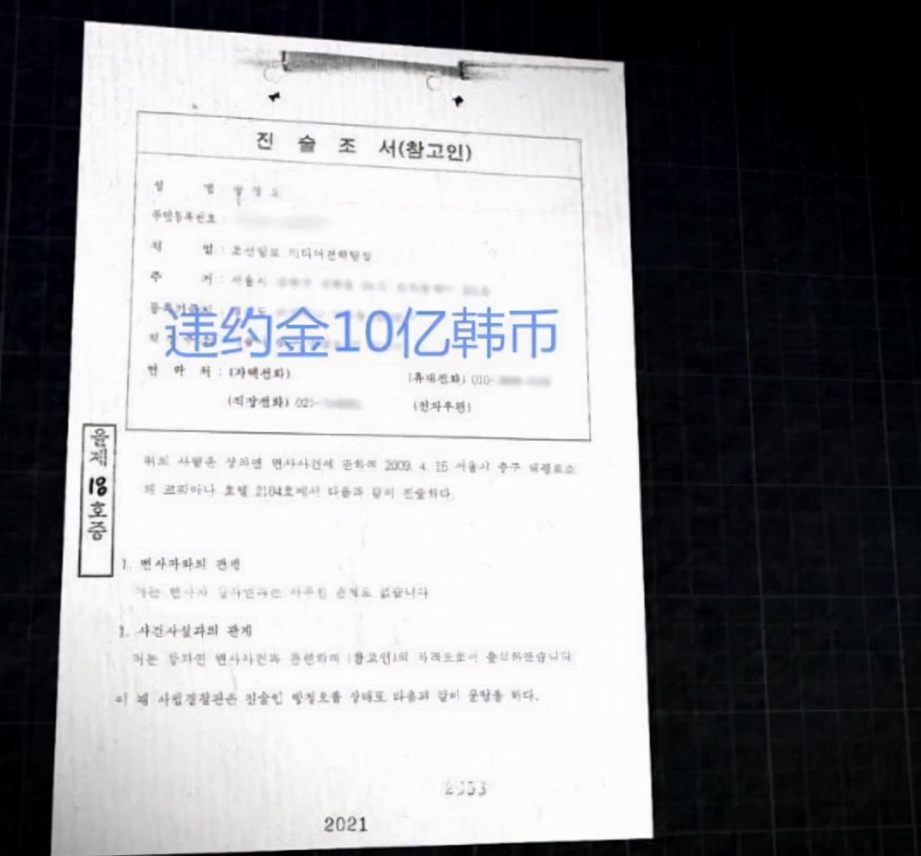 张紫妍|张紫妍悲剧: 出道三年,被高层折磨,50万人的上访依然难求。