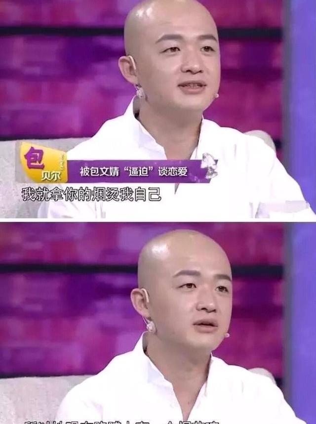 包贝尔|崇拜了包贝尔16年，10年求婚40次，包文婧为何那么卑微？