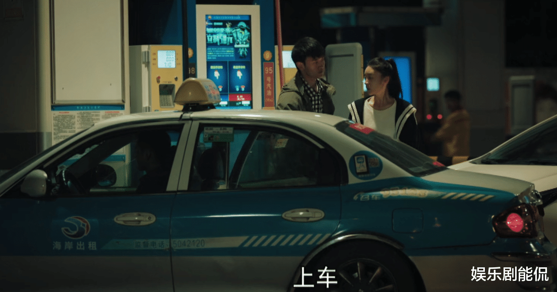 间谍|对手：丁晓禾太冷血，急着和小婷切割？疏远小婷才是正确的抉择