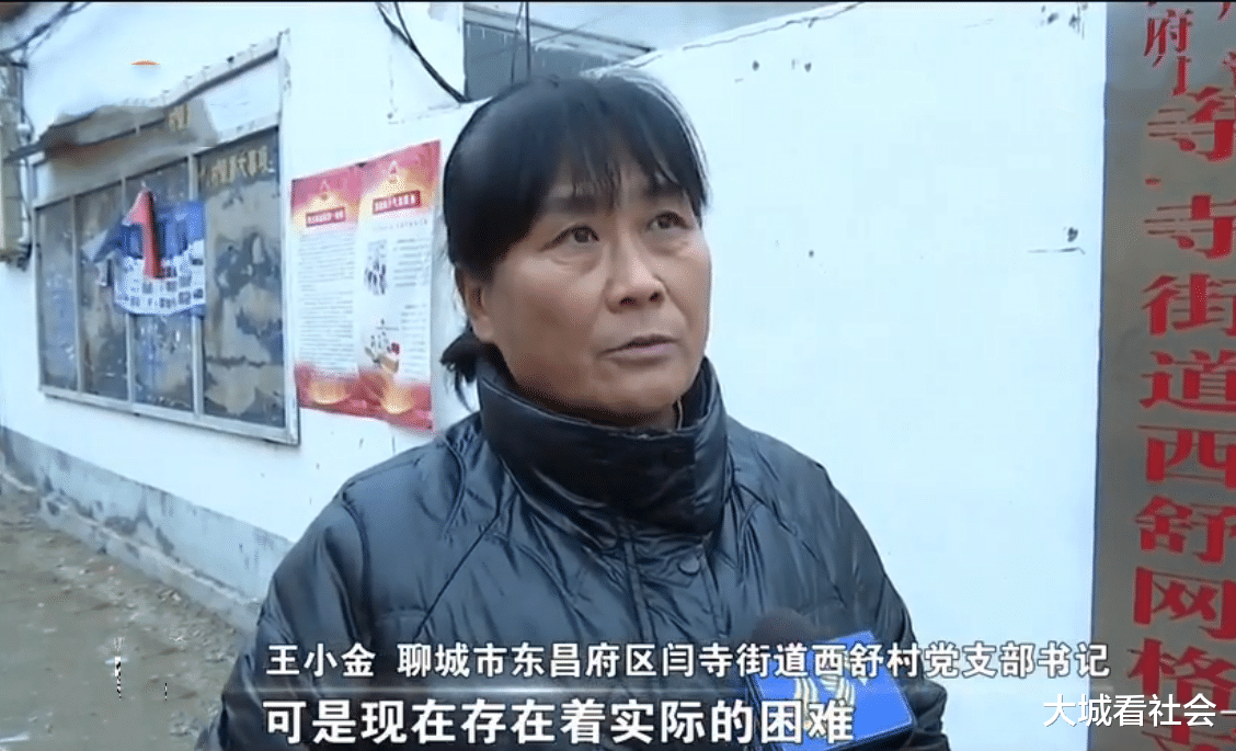 宅基地|唯一自住房变文物？女子想给儿子建婚房，被告知自家房子是文物