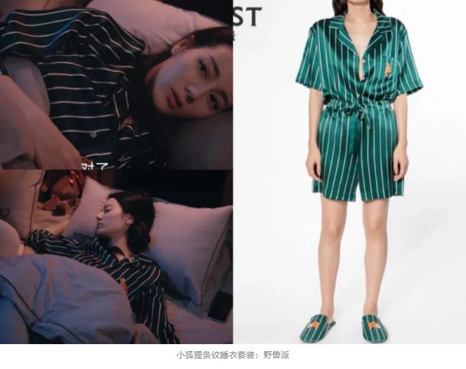 toni雌和尚的时尚经|住千万豪宅，衣服从来不穿重样，顶级流量乔晶晶终于来了！ | 看剧说穿搭