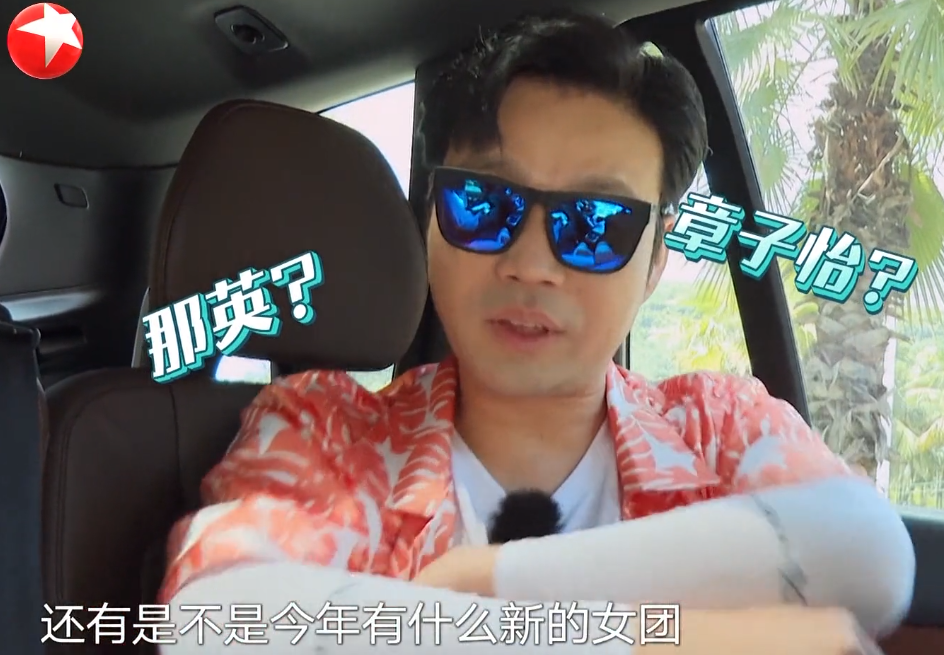 陈红|感谢岳云鹏，你让我们知道了极挑和鸡条的差距！