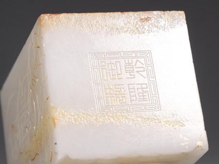 和田玉籽料|清乾隆 和田玉籽料扳指带盒一套