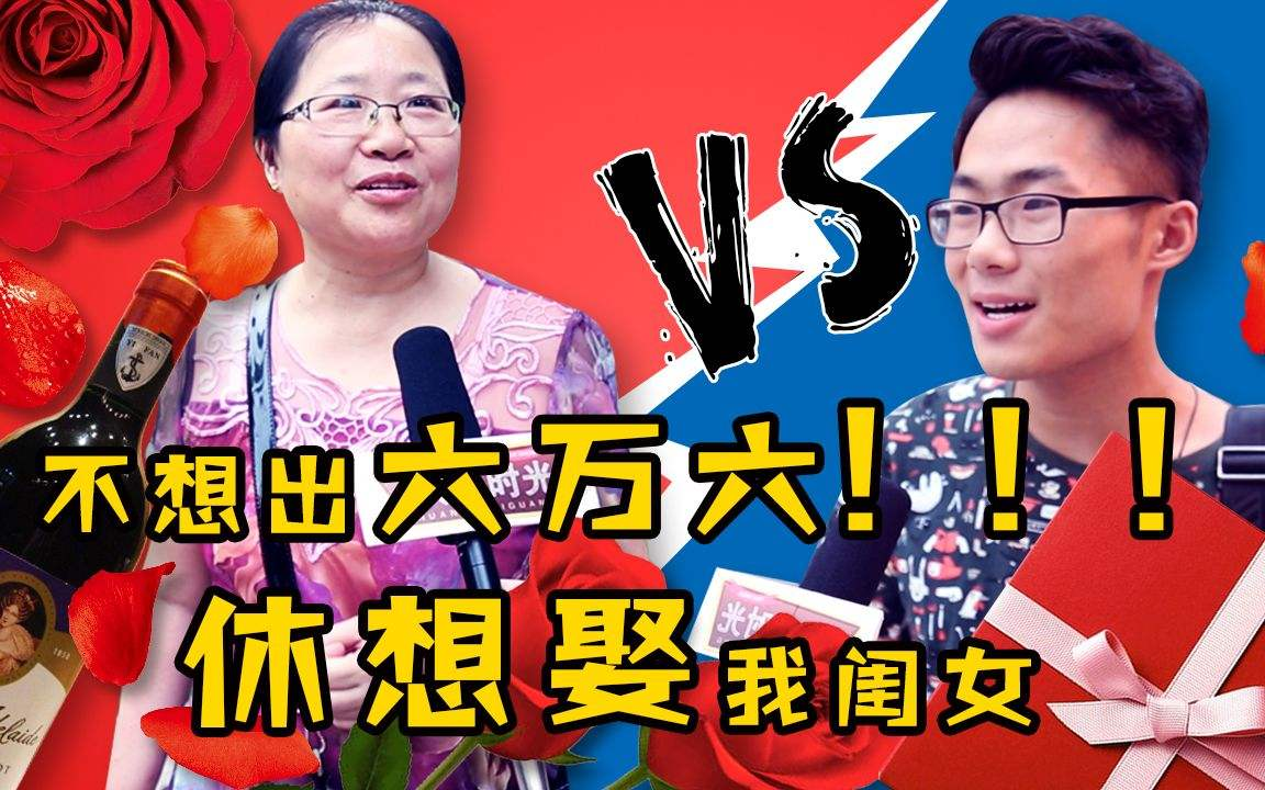 福林妈咪|彩礼给你多少钱?这话就是在试探底线,从10万到2万8,女生累了