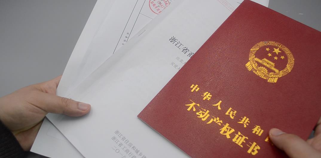 房产证|拿到房产证后，三件事情不要忽略，必须要认真核查，否则麻烦不少