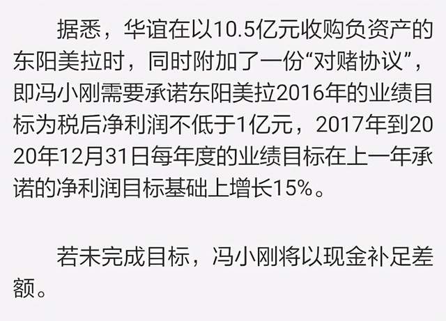 冯小刚|冯小刚片场难掩苍老，时隔6年出演新电影，疑因对赌失败出山挣钱