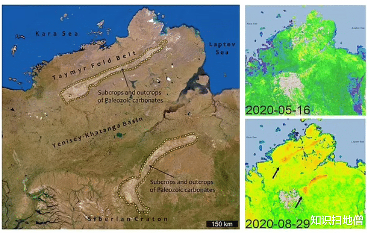 科学家 1.4万亿吨“甲烷炸弹”难逆转,全球变暖或将进入“井喷”模式
