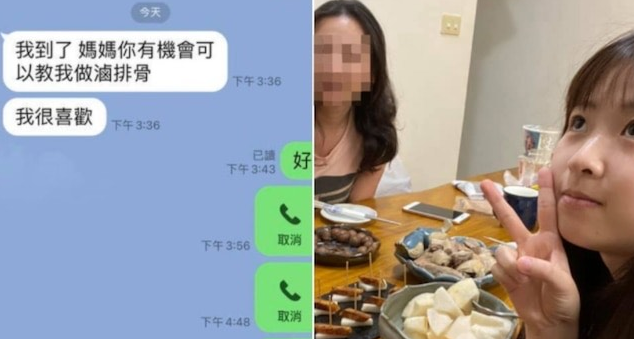 小兮娱乐 22岁女歌手坠亡，离异父母双方相互指责，牵出女儿上学时曾遭霸凌