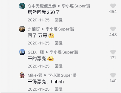 李小璐|抖音神豪为追李小璐，狂砸880万买下她1000件衣服