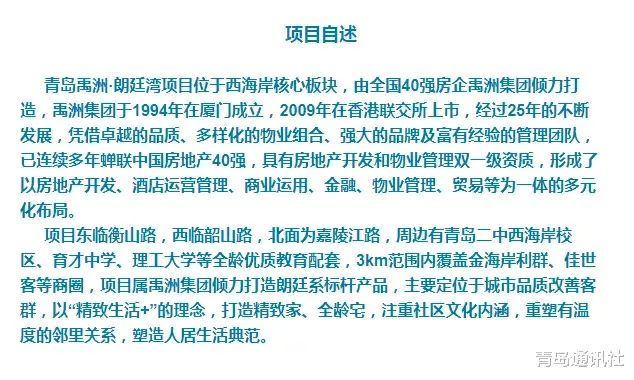 二手房|来淘金：西海岸五盘入市，翻捡也是一番乐趣！